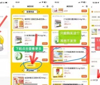 美团1.9元撸80抽洗脸巾亲测