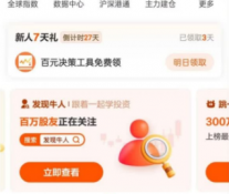 外边爆火的零撸50/100话费教程，最低50元话费!