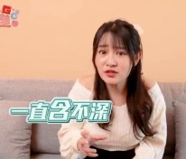 [视频资源] 美女1g带你教学！咬教学知名女主播