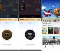 [安卓软件] 菜机（解锁会员）公益玩steam，口袋里的移动网咖