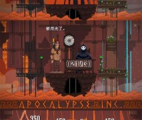 [游戏下载] 像素风街机游戏 安息死亡