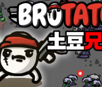 [游戏下载] 土豆兄弟 Brotato 游戏 内置菜单